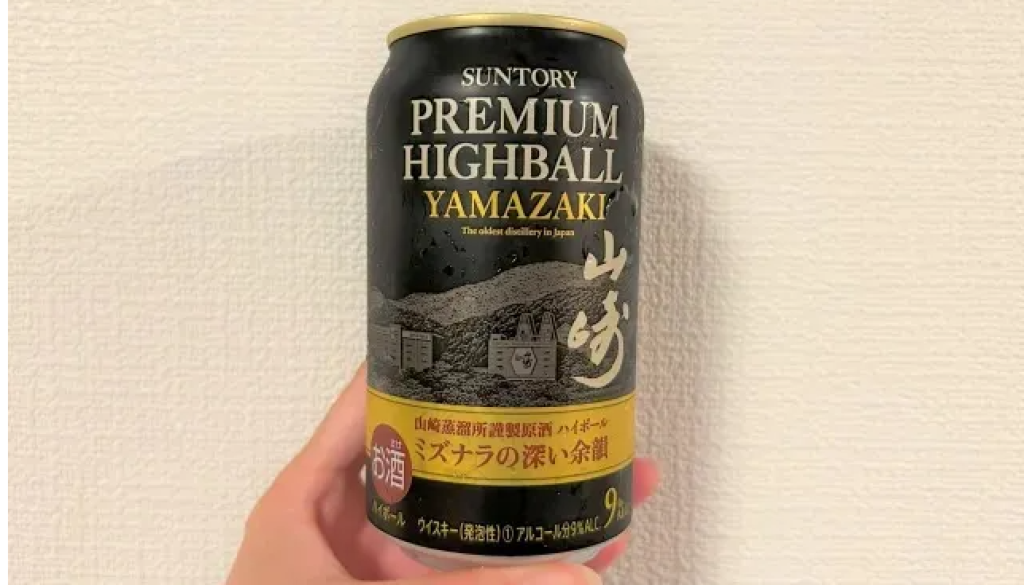 whisky in a can