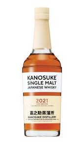 kanosuke